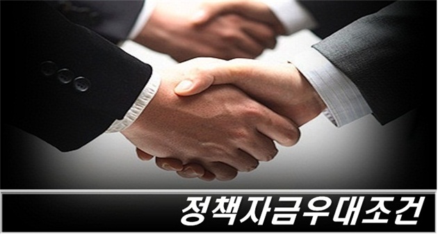 한국기업자금평가원 이미지