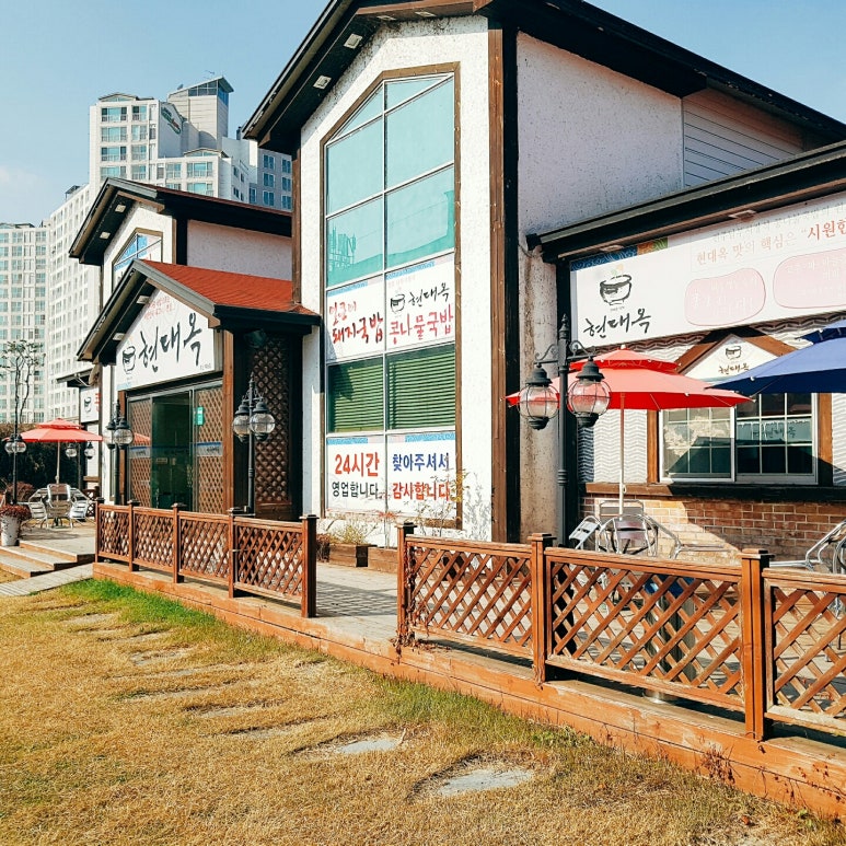 현대옥 (부송점) 이미지