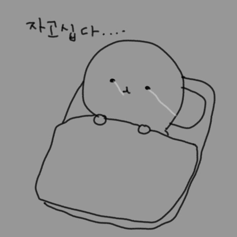 오늘;반하다 이미지