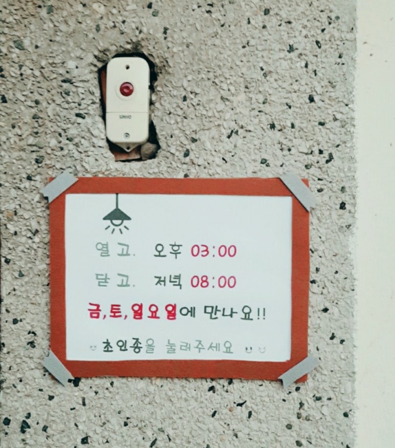 사랑방서재 이미지