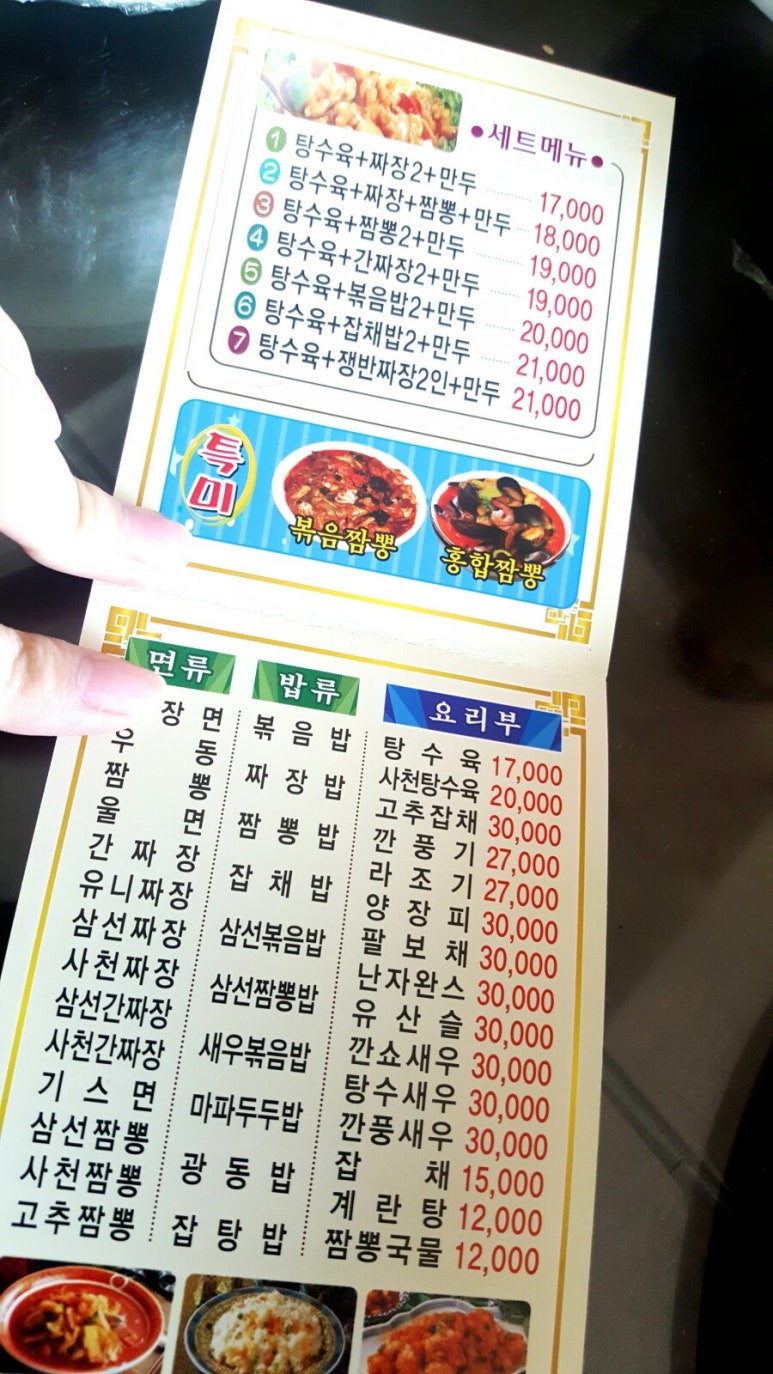 향방원 이미지