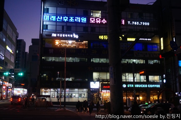 놀숲원주 이미지