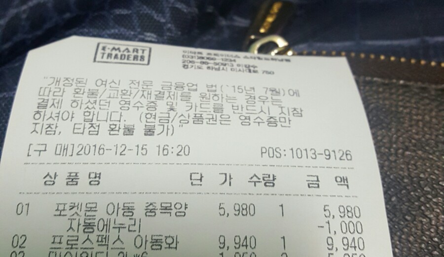 이마트프로스펙스 이미지