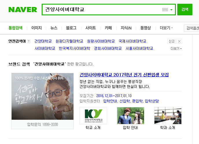 건양광고 이미지