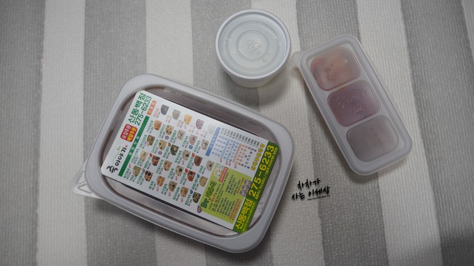동백팥죽 이미지