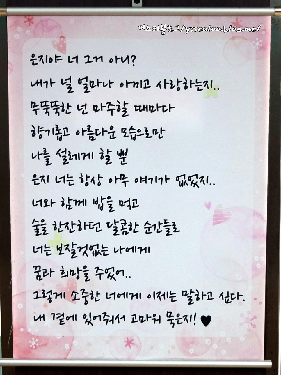 은지식당 이미지