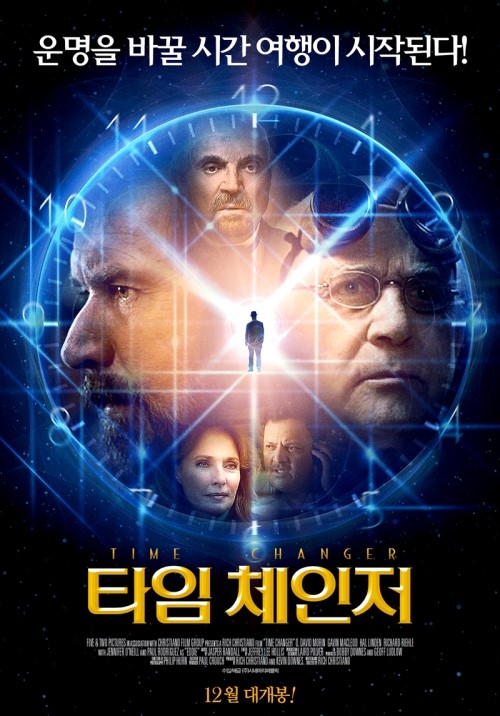 타임29 이미지