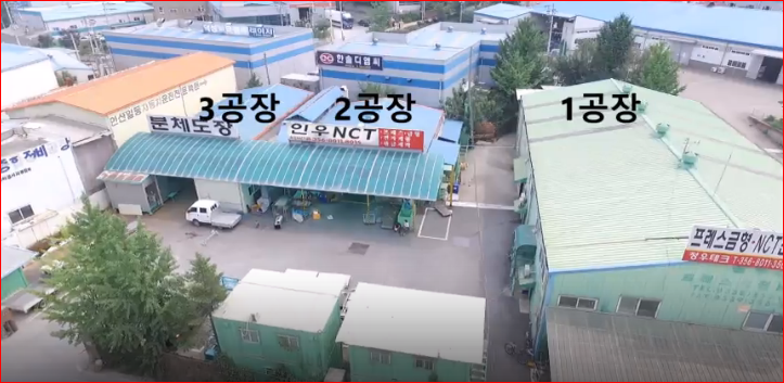 인우주식회사 이미지