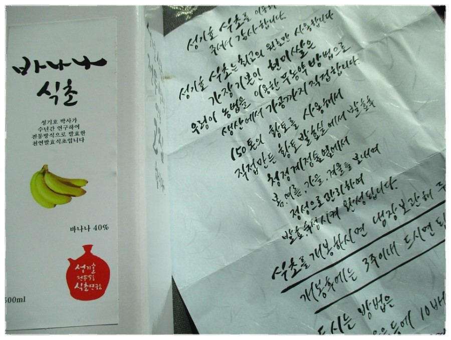 성기호전통발효연구소 이미지