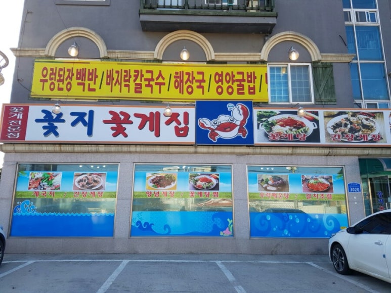 병술만농어촌체험휴양마을 이미지