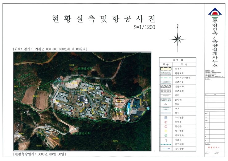 중앙토목측량설계사무소 이미지