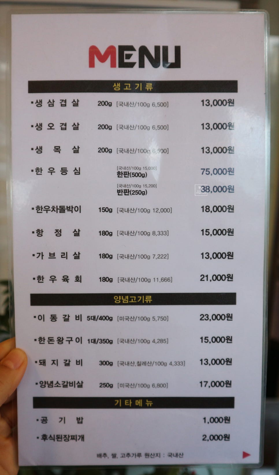 도영푸드피아 이미지