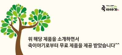 동백팥죽 이미지