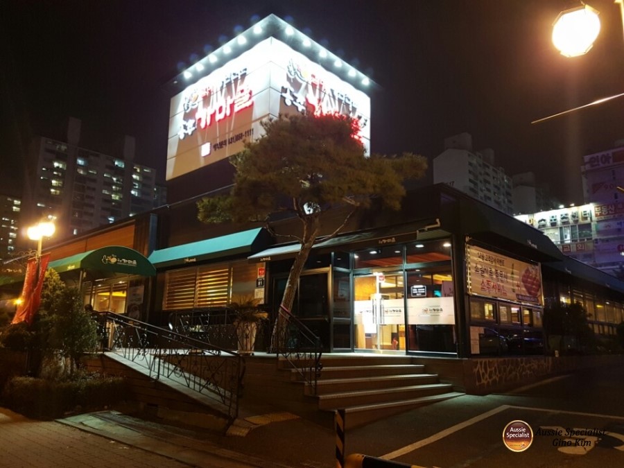 콩이카센타 이미지
