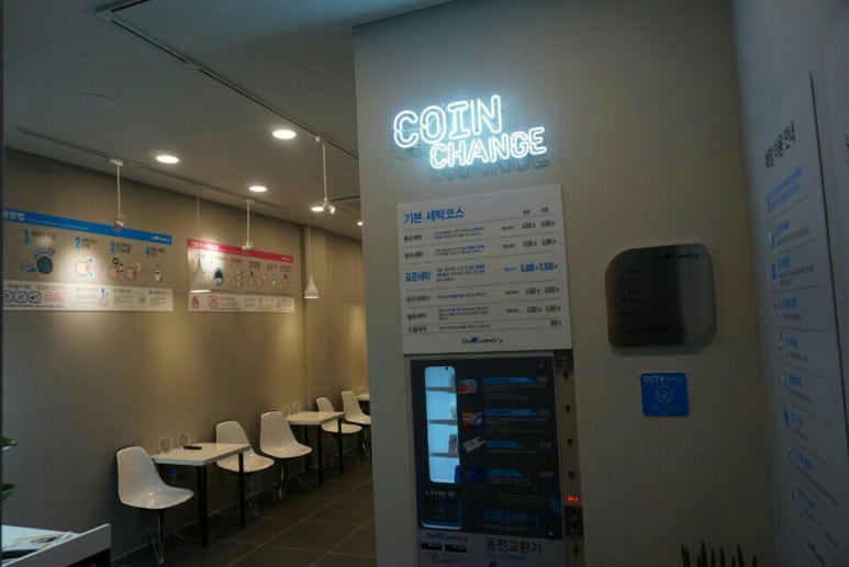 더런드리셀프빨래방 이미지