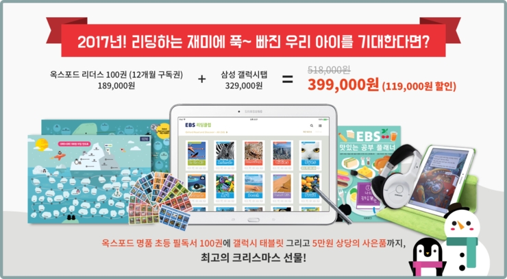 리딩클럽 이미지