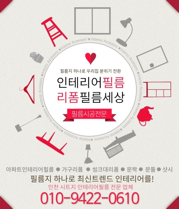 필름세상 이미지