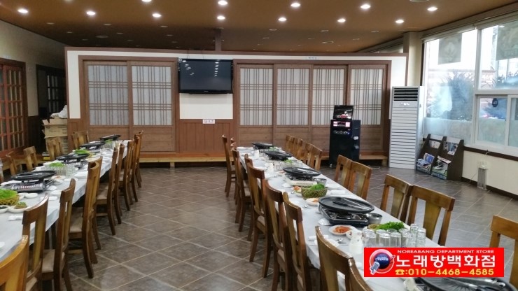 웰빙노래방 이미지