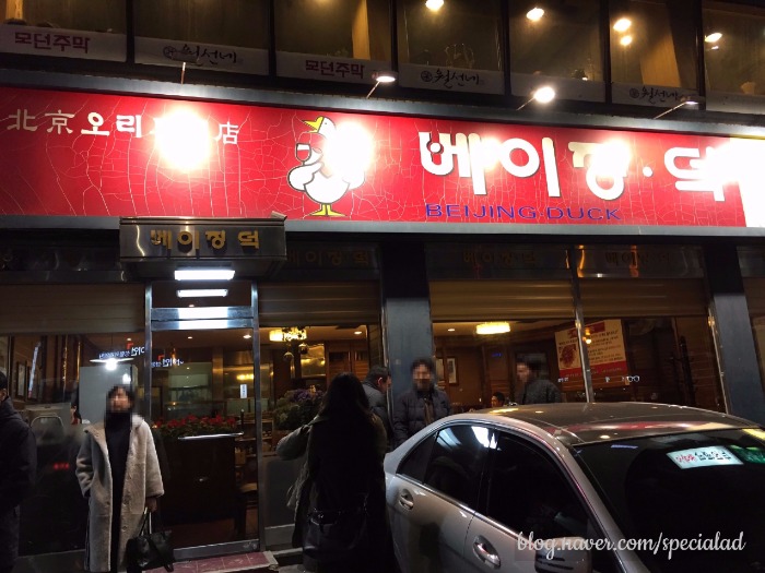 압구정오리 이미지
