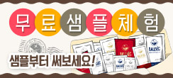 두피보습 이미지