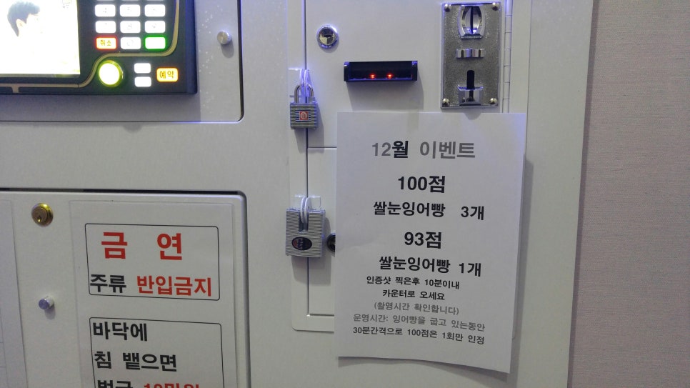 카톡노래연습장 이미지