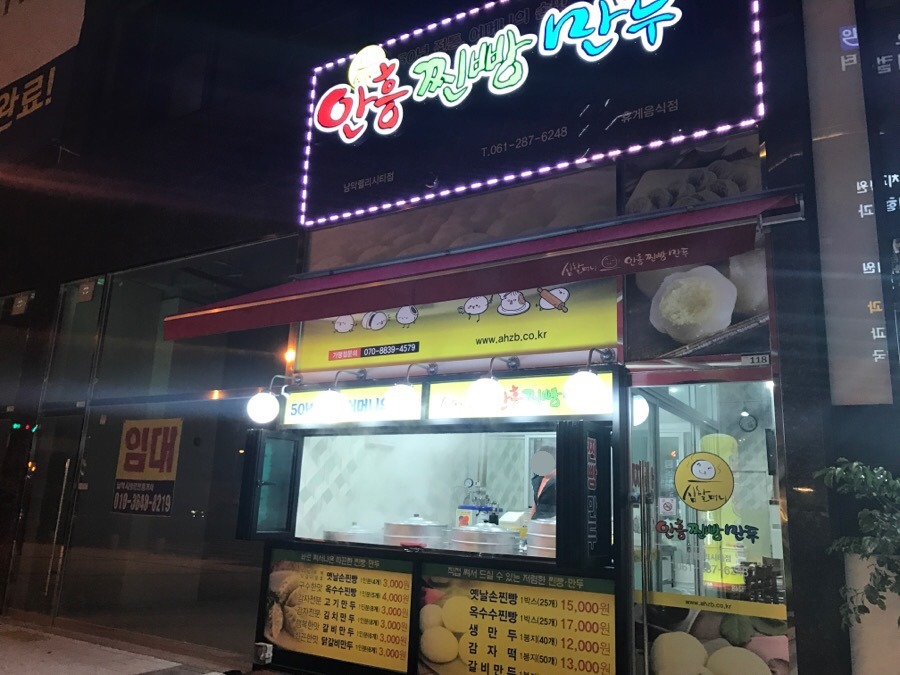 하나로클럽미샤 이미지