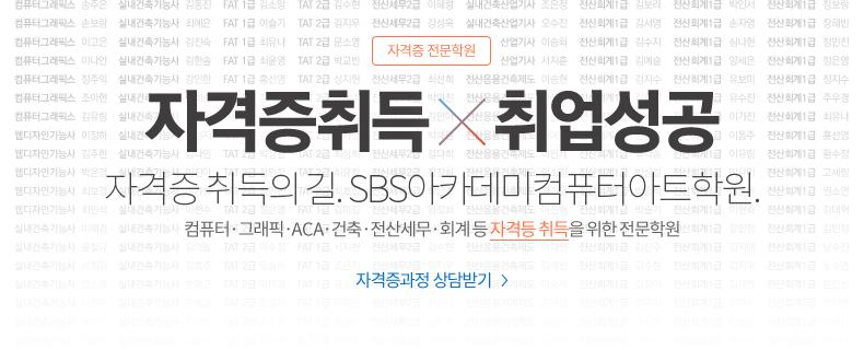 컴퓨터크리닉 이미지