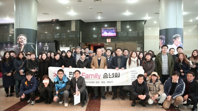 편강의료재단편강한의원대구 이미지