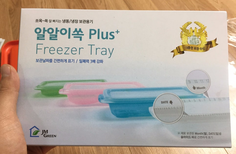 제이엠플러스 이미지