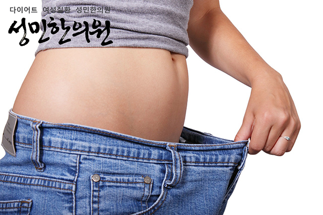 성민한의원 이미지