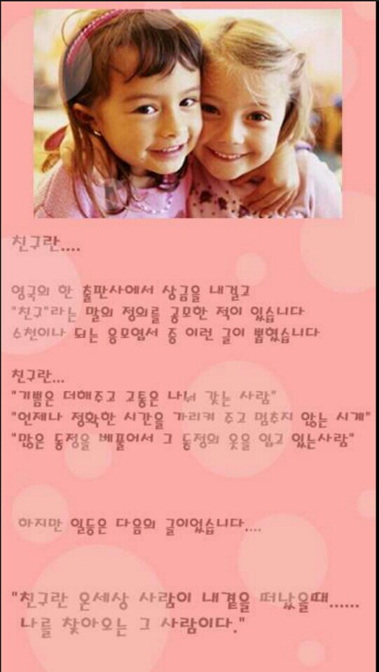 아잉 이미지