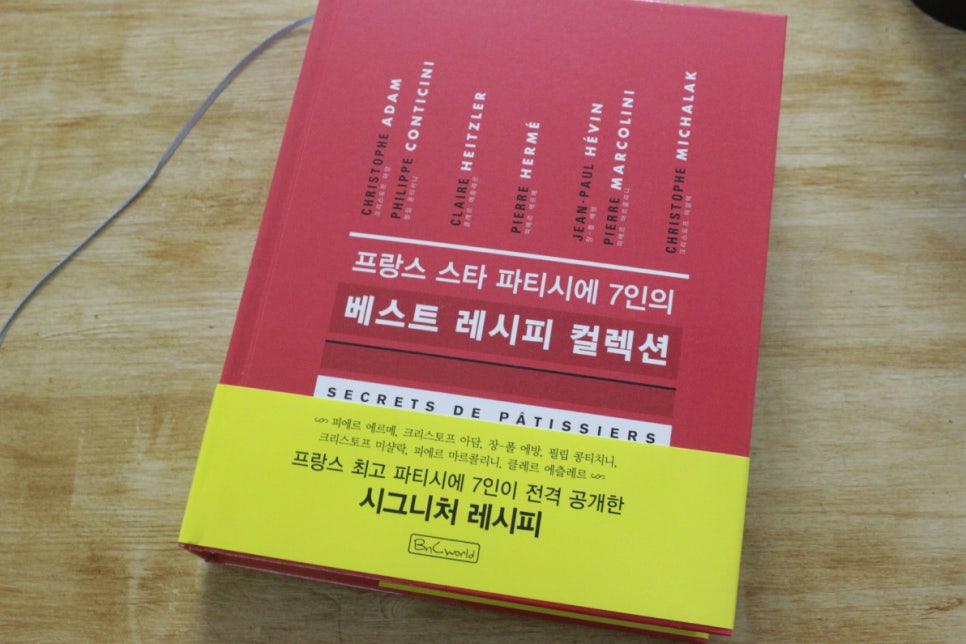 필립비앤씨 이미지