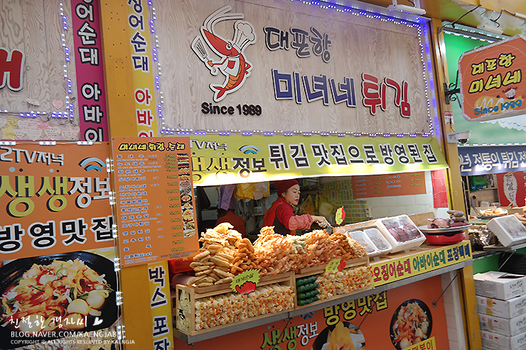 대포항미녀네 이미지