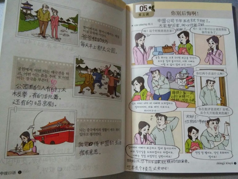 초은교실 이미지