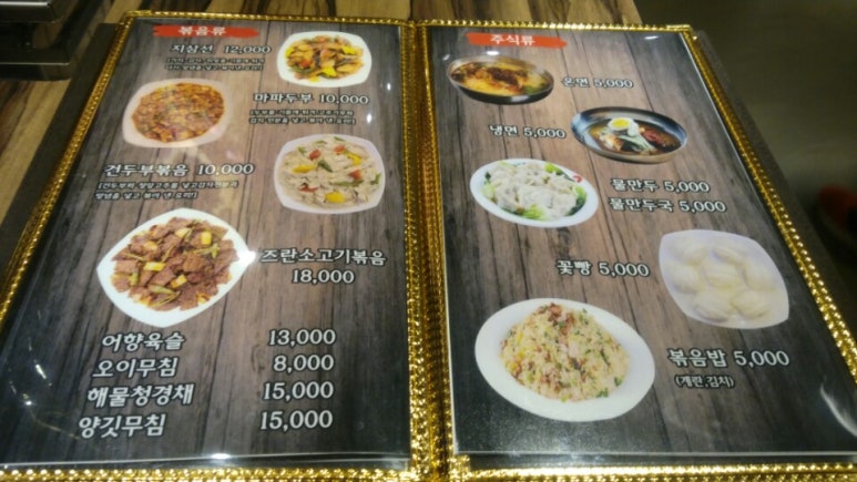 동방양꼬치 이미지