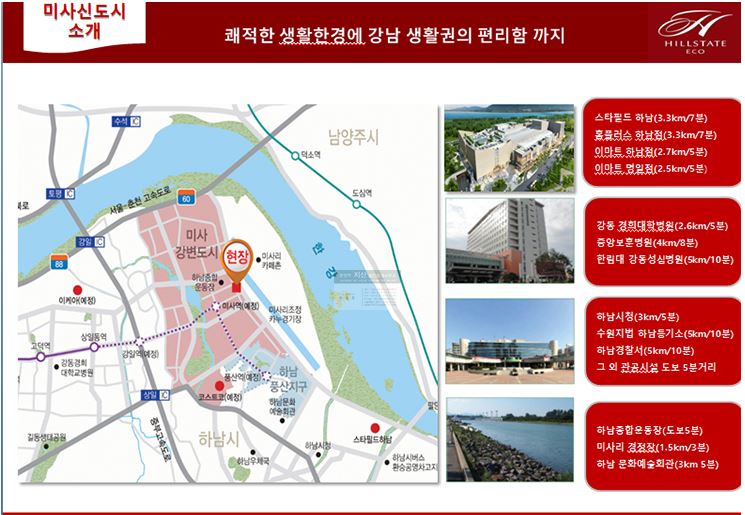 디엠엔지니어링 이미지