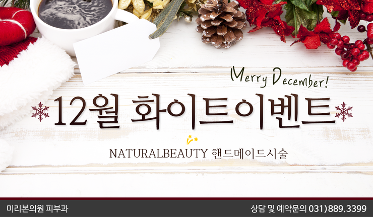 미리본의원 이미지