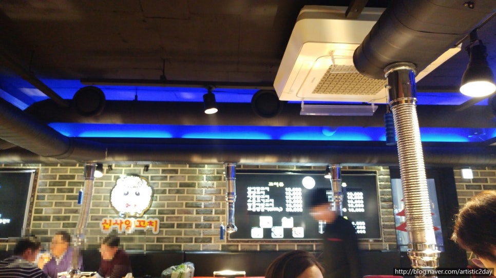 신사양꼬치가로수길 이미지