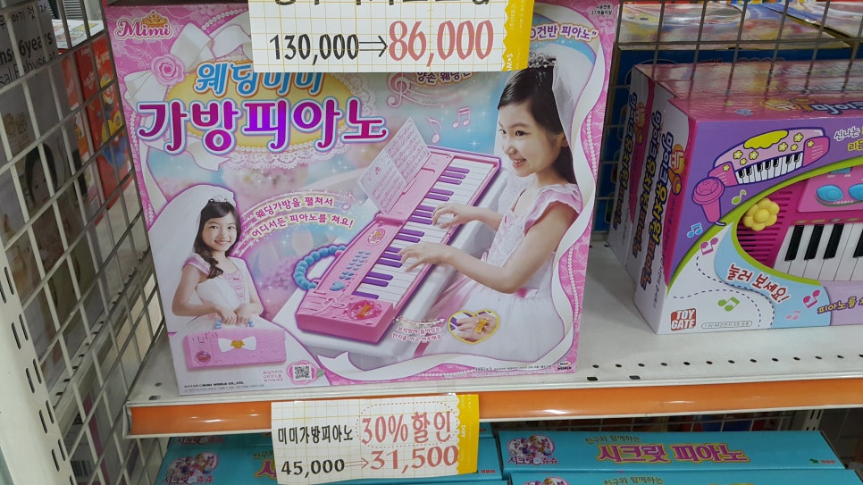 피아노할인마트 이미지