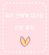 행복한짜장면사무소 이미지