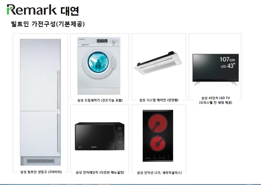 대연전자 이미지