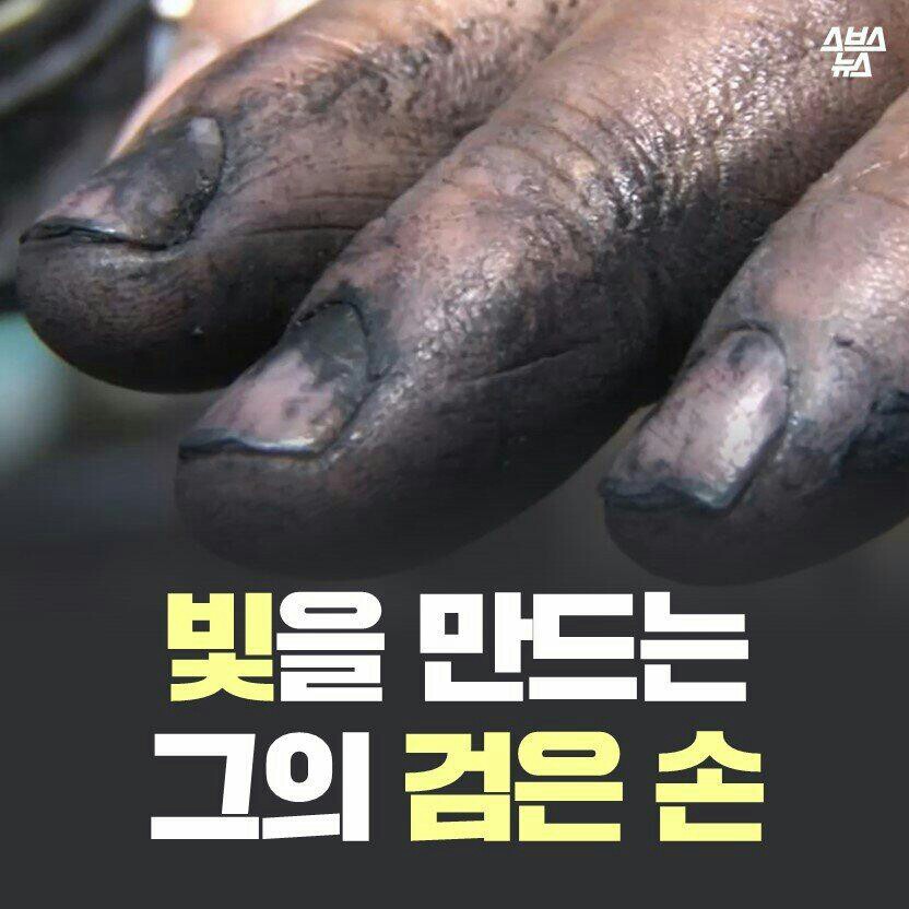 뭉클스토리 이미지
