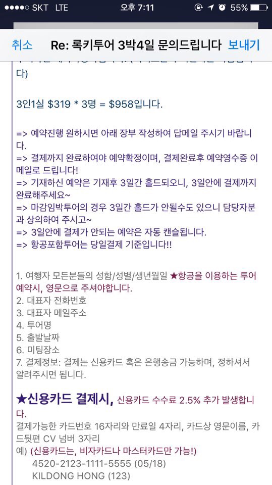 오케이 투어 이미지