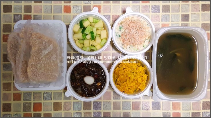 딸찬 이미지
