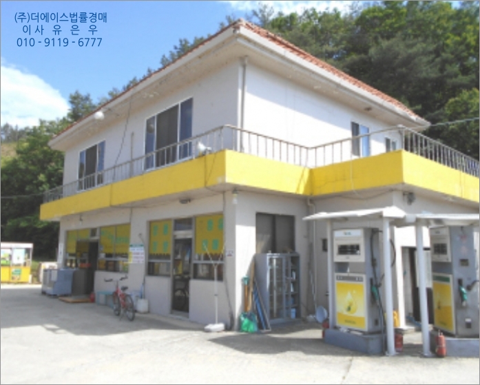 금산주유소 이미지
