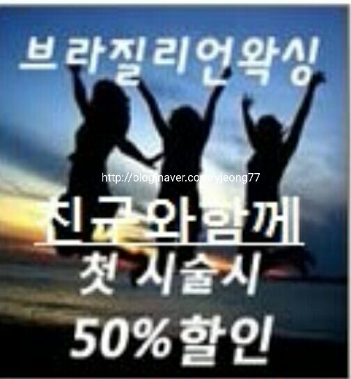 빽살롱 이미지