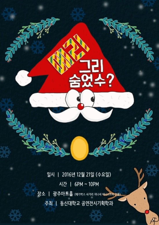 동신기획 이미지