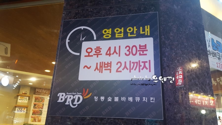 BRD백록담 이미지