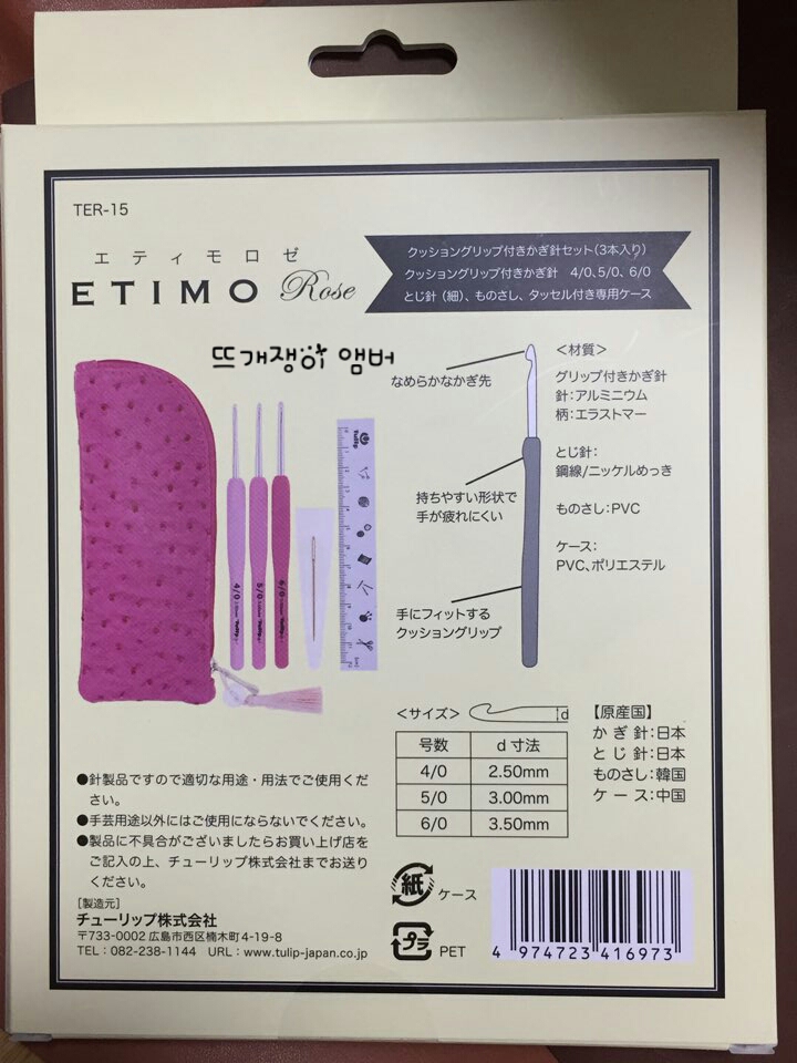 에띠모 이미지