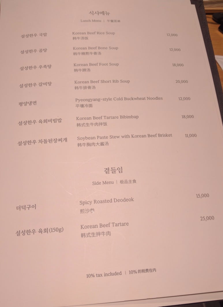 안심목장 이미지